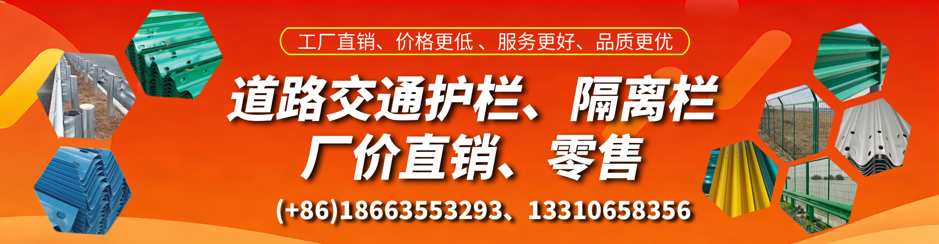 禹州交通护栏生产厂家 道路护栏 波形护栏 防撞护栏 隔离护栏 防护栅栏